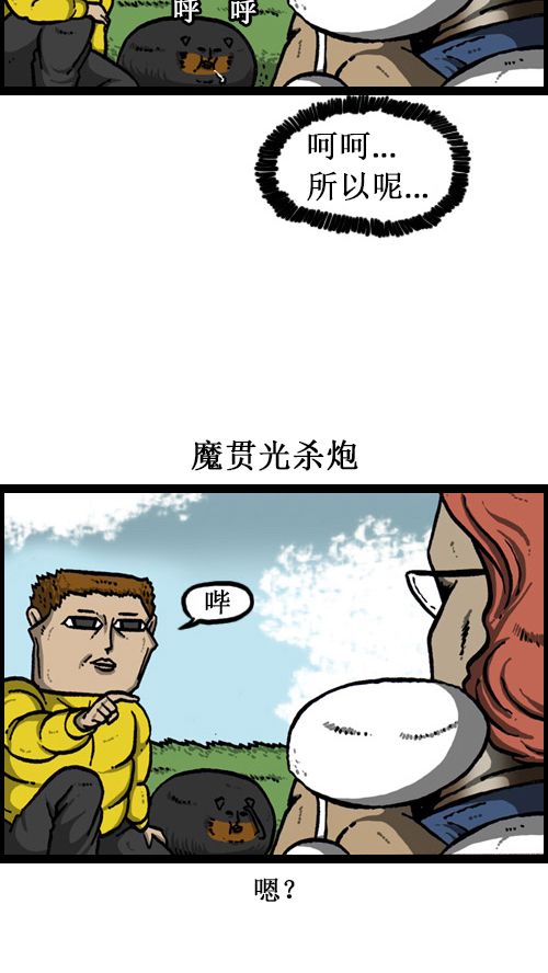 [第14话] 肥猪狗30