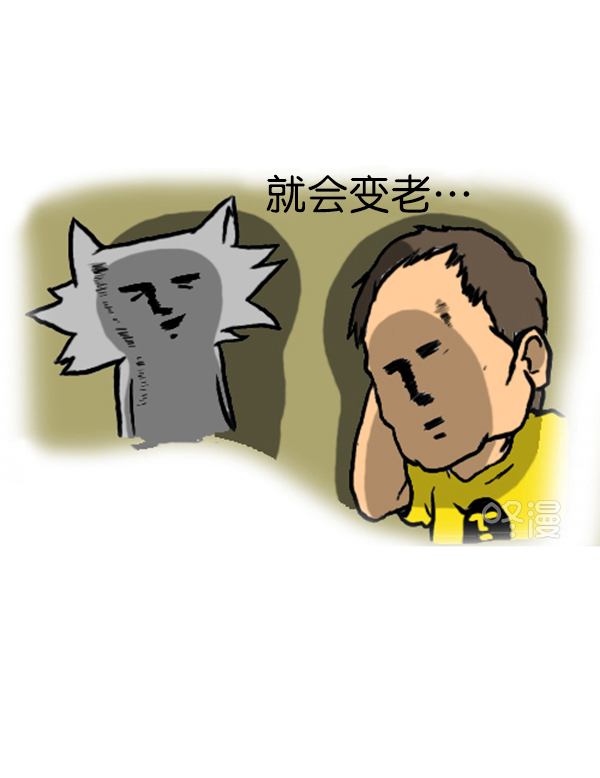 补充篇 [340话] 烦恼6