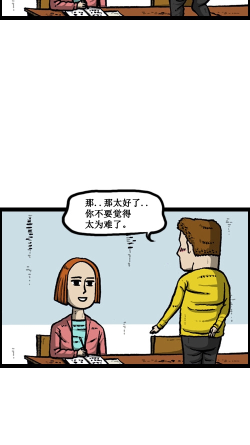 [第9话] 图书馆女神61
