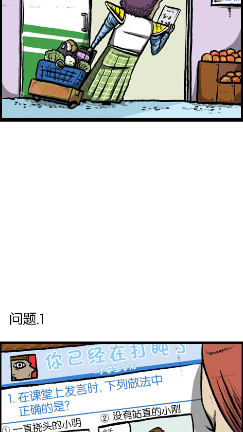 [第81话] 赵石密卷5