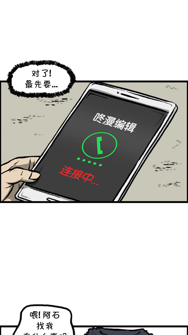 [第291话] 再见了，各位8