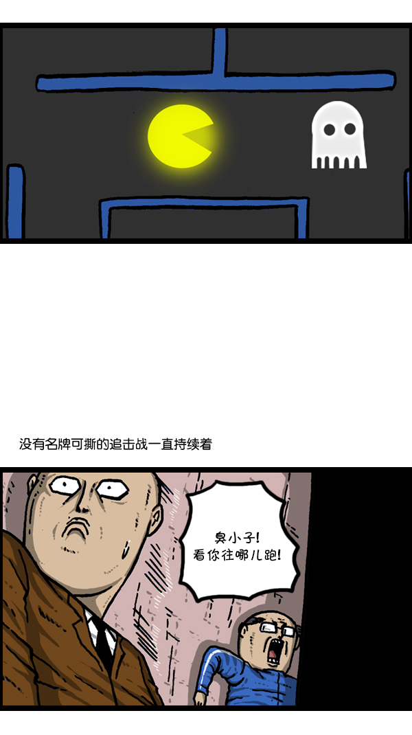 [第304话] 小巷子66