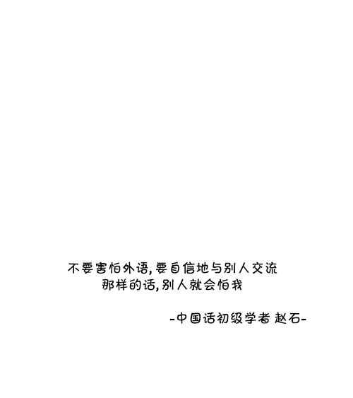 [第161话] 海外旅行37