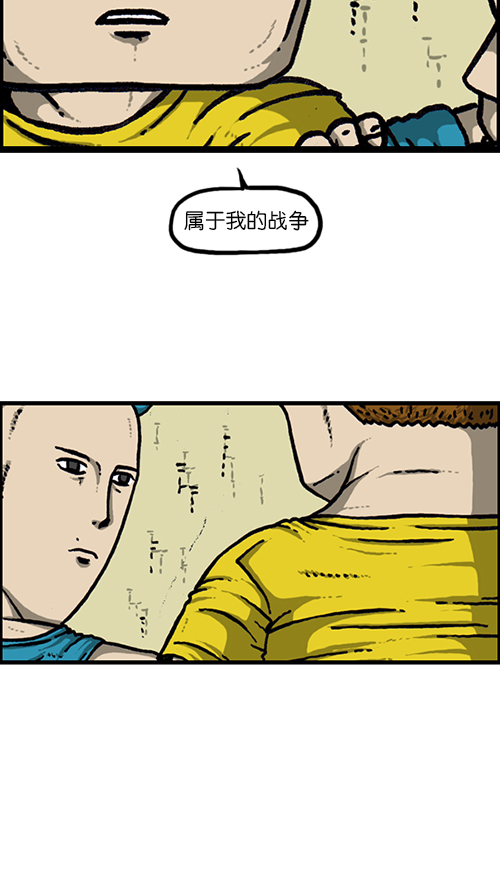 [第149话] 蚂蚁63