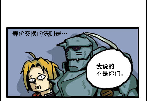 补充篇 [315话] 规则1