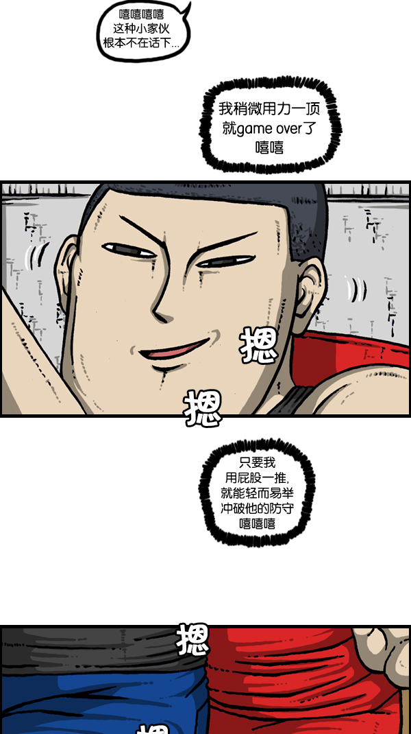 [第175话] 充气赵石25