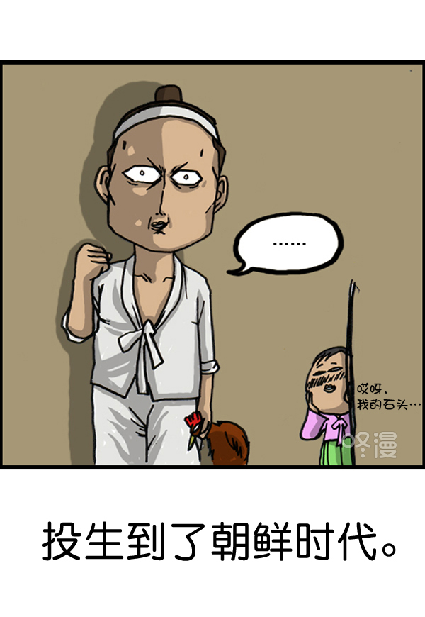 补充篇 [387话] 我的三种才能15
