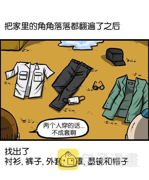 [第121话] 裸体33