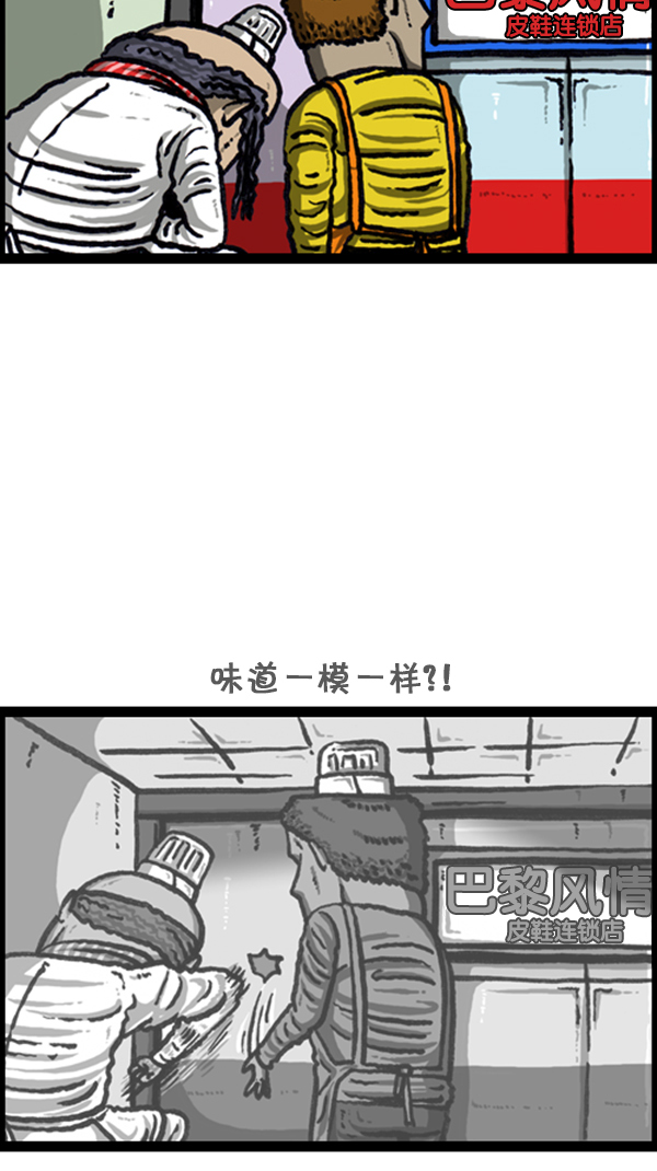 [第227话] 面你个头9