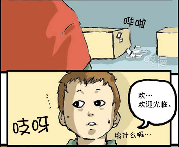 补充篇 [305话] 真相3
