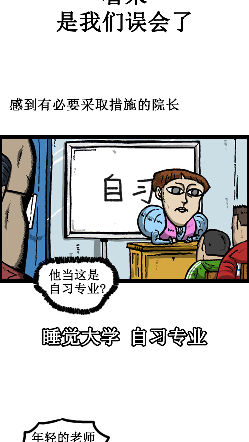 [第58话] 春蚕！蜡炬！14