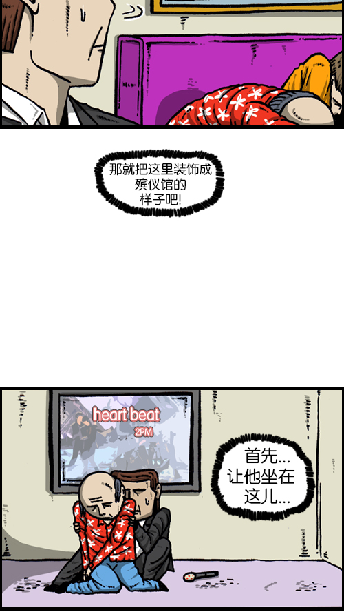 [第98话] 现场重现13