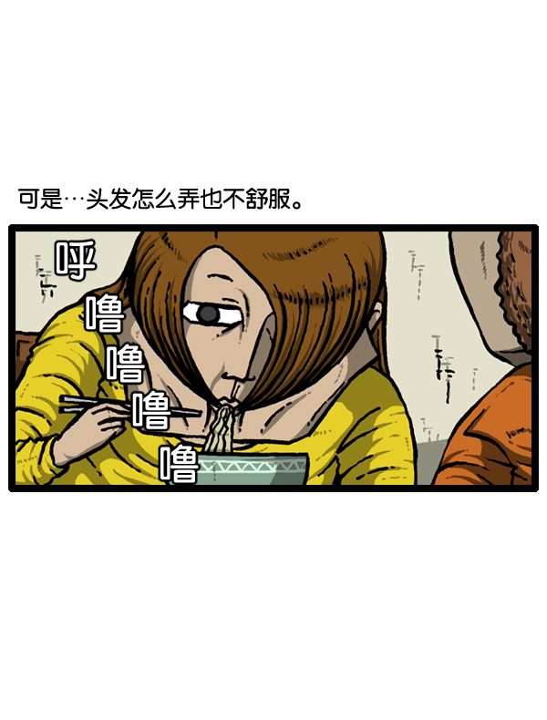 [第20话] 长直发32