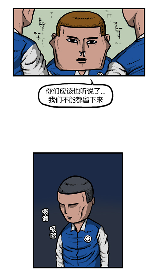 [第139话] 绝密计划54