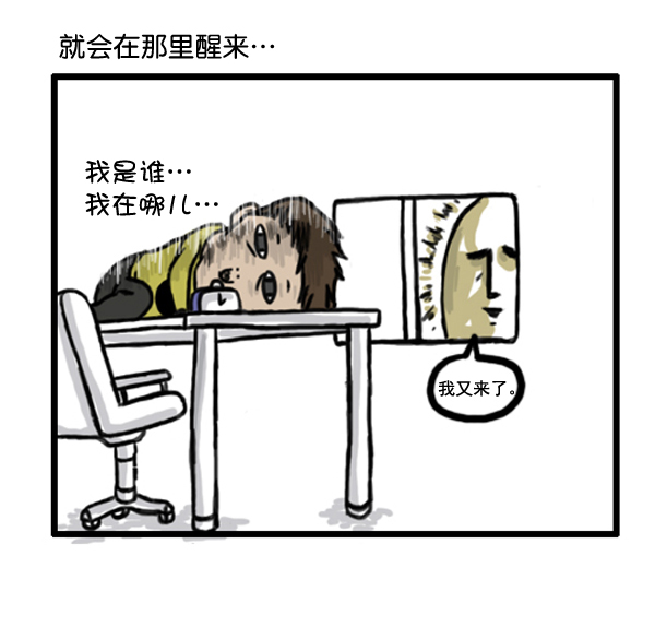 补充篇 [365话] 起牀9