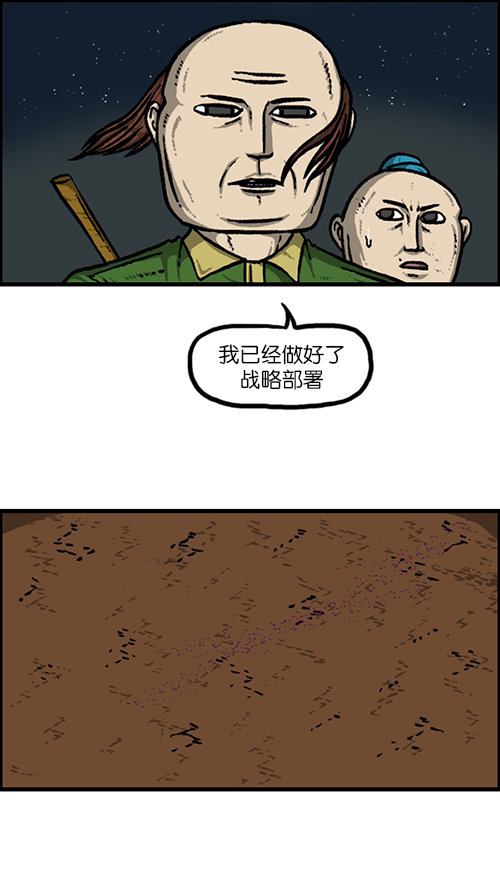 [第152话] 农田31
