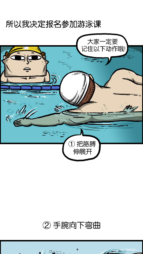 [第91话] 赵龙王2