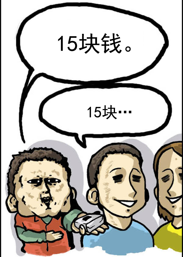补充篇 [320话] 价值9