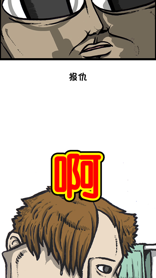 [第144话] 偷拍8