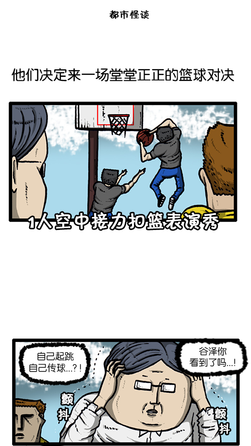 [第138话] 战斗19