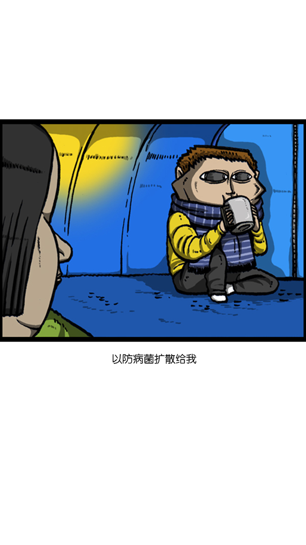 [第231话] 你是我的工具7