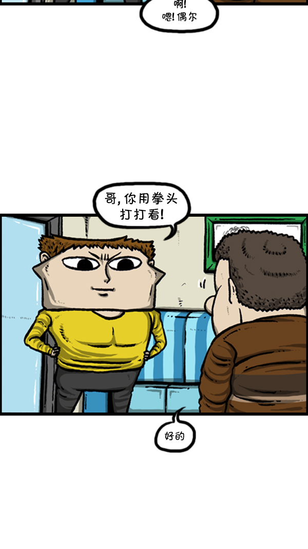 [第242话] 心灵的声音电影梦工厂5