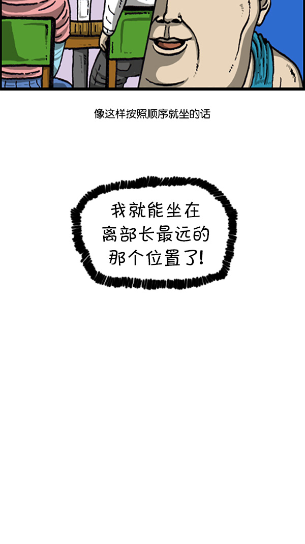 [第217话] 好位置坏位置14