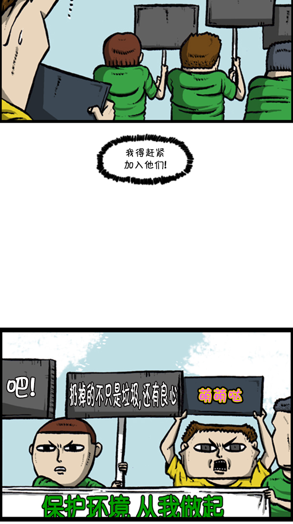 [第289话] 上电视29