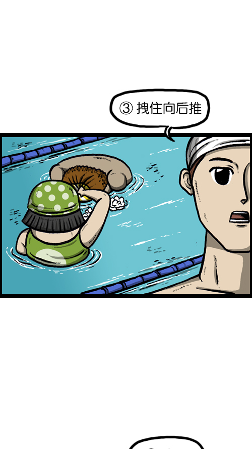 [第91话] 赵龙王8