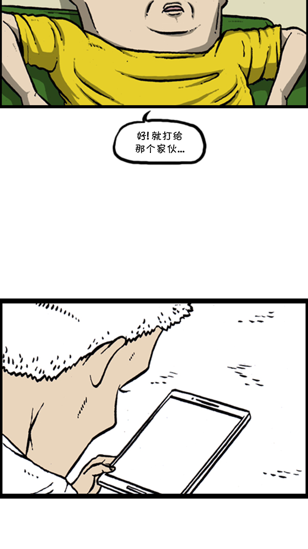 [第291话] 再见了，各位13