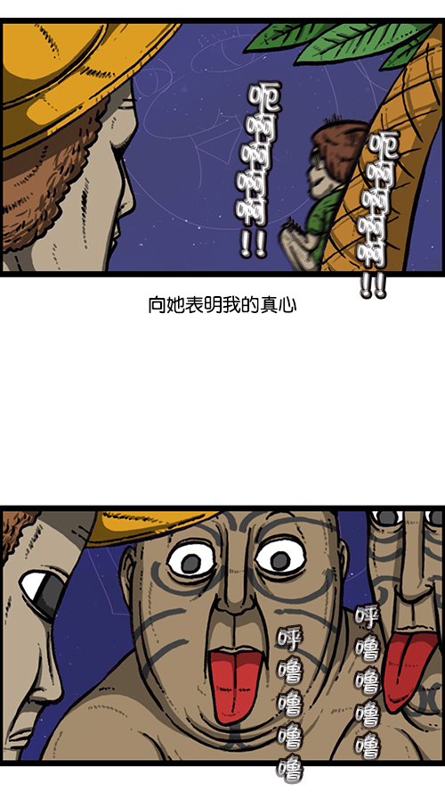 [第159话] 需要音乐31