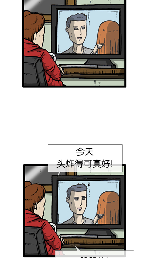 [第137话] 重振家威35