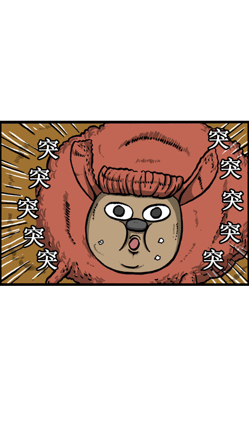 [第14话] 肥猪狗18