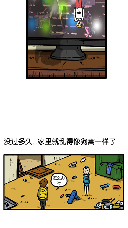[第130话] 醒过来吧32