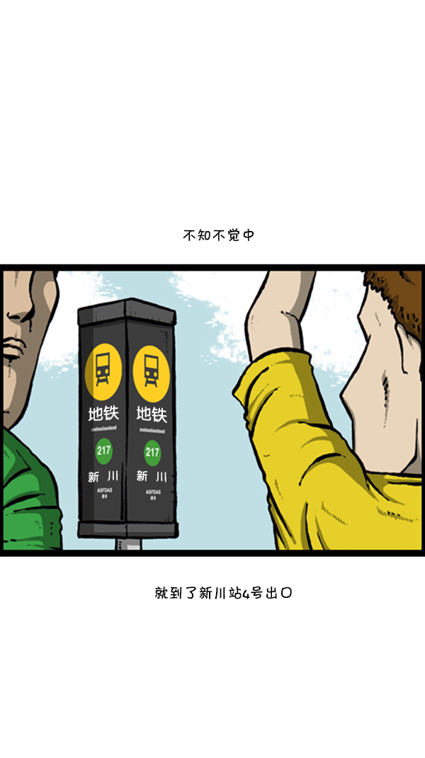 [第289话] 上电视30
