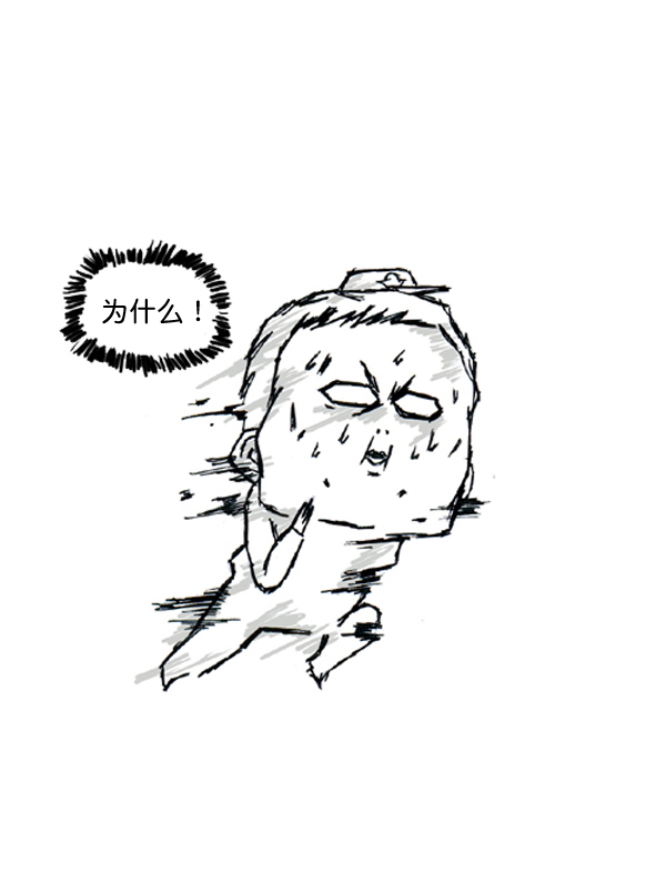 补充篇 [389话] 致命追击8