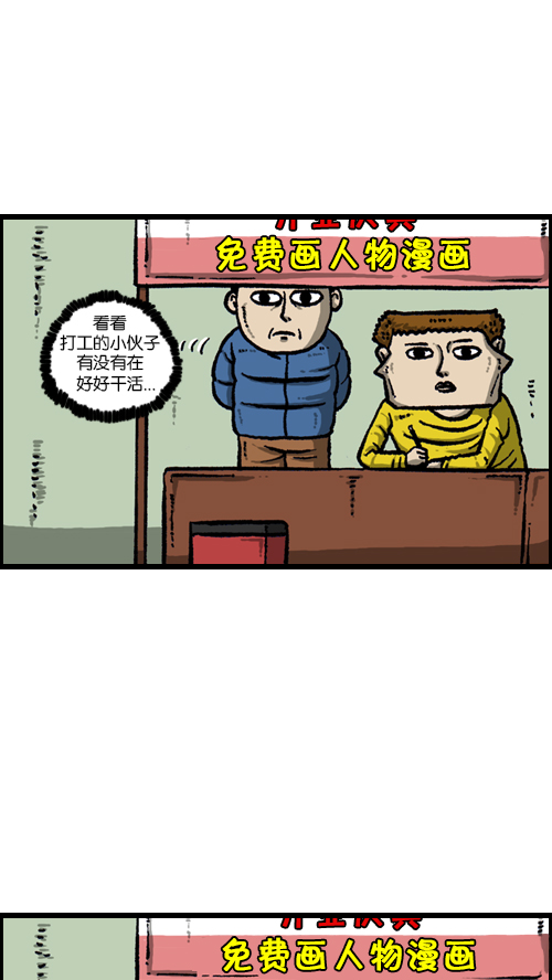 [第105话] “赵石”签名会15