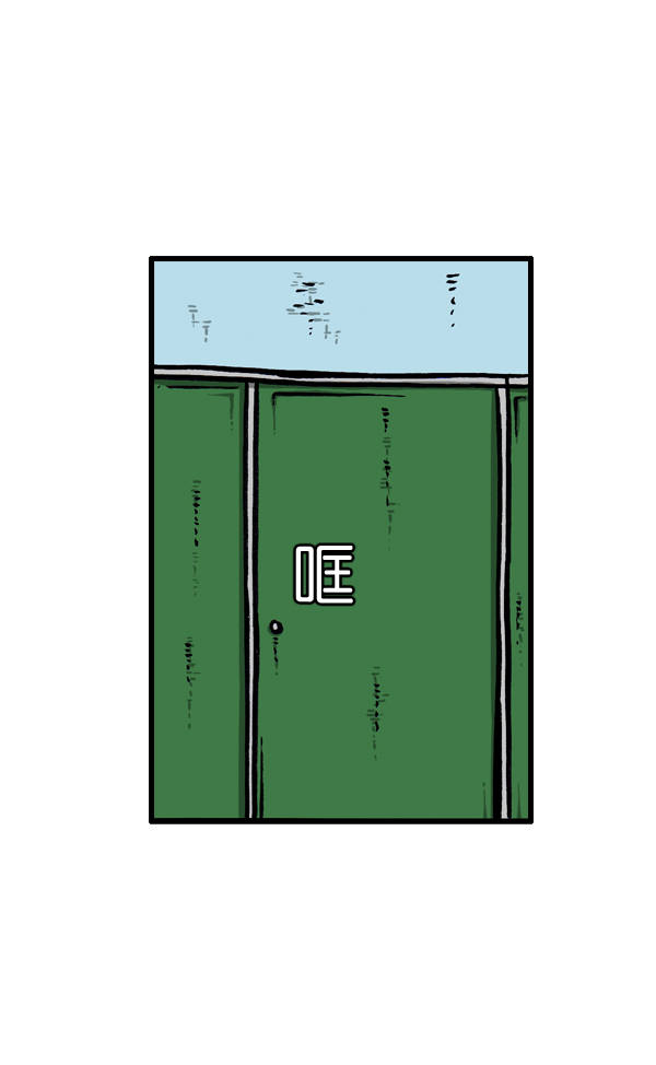 [第23话] 打扫区域40