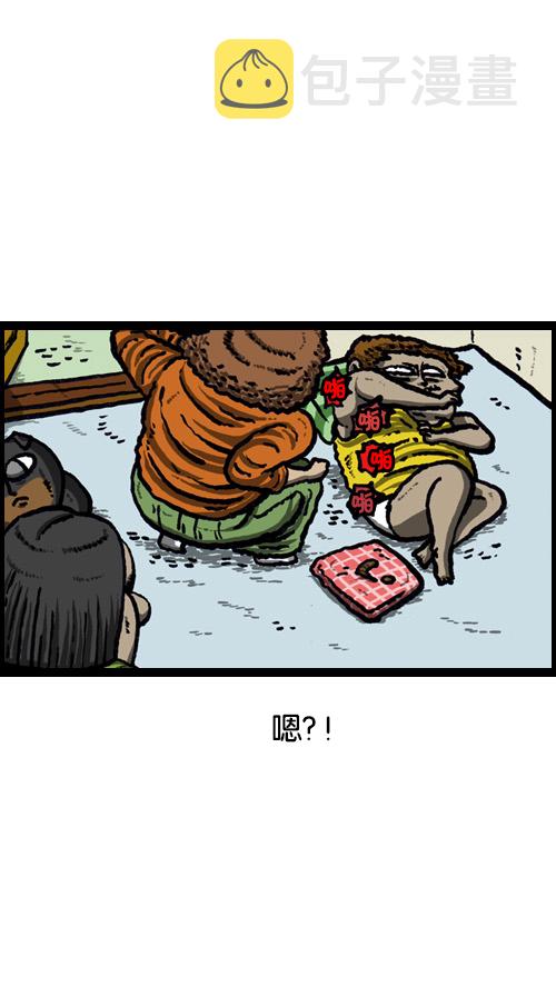 [第73话] 狗竞争6