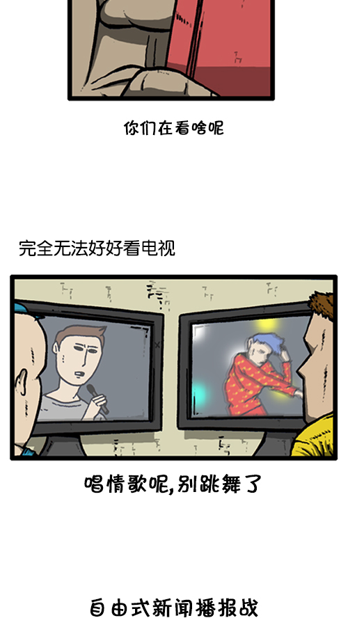 [第140话] 双份12
