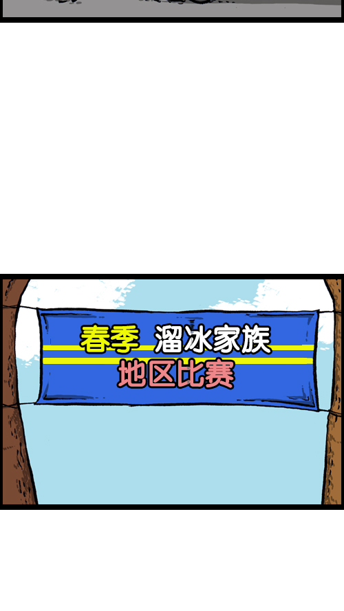 [第113话] 狗车39