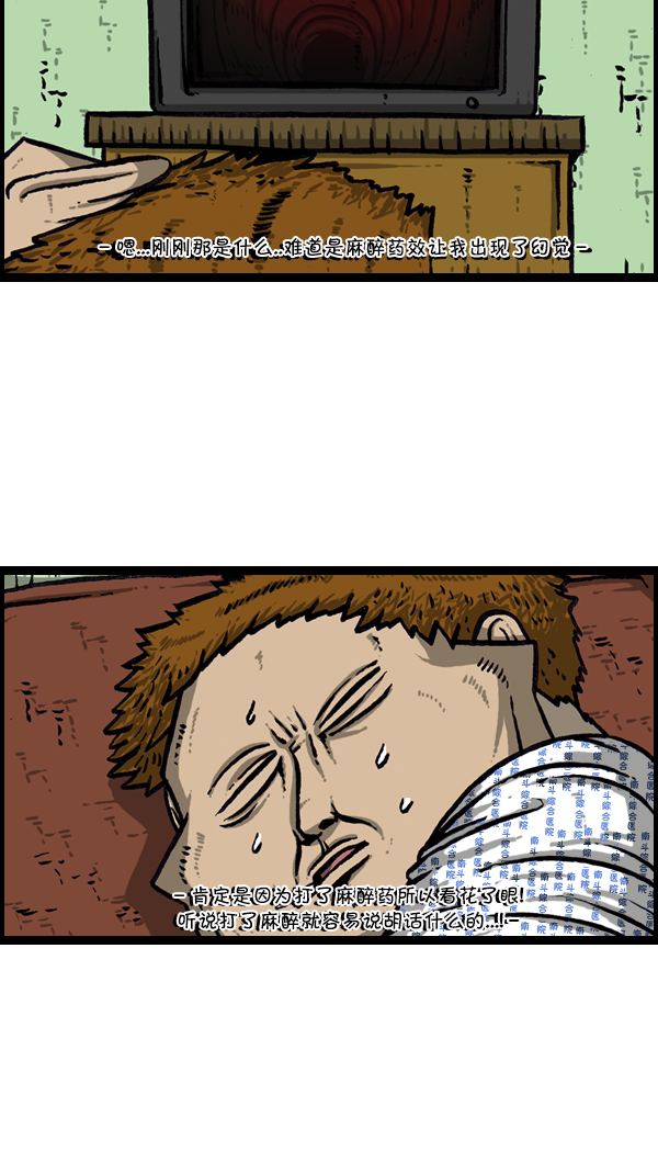 [第300话] 大肠内视镜检查18