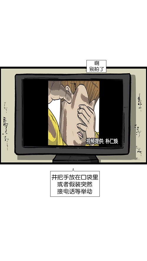 [第133话] 那山那人那狗51