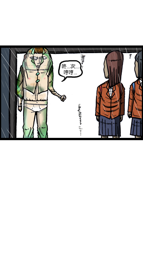[第107话] 新学期礼物33