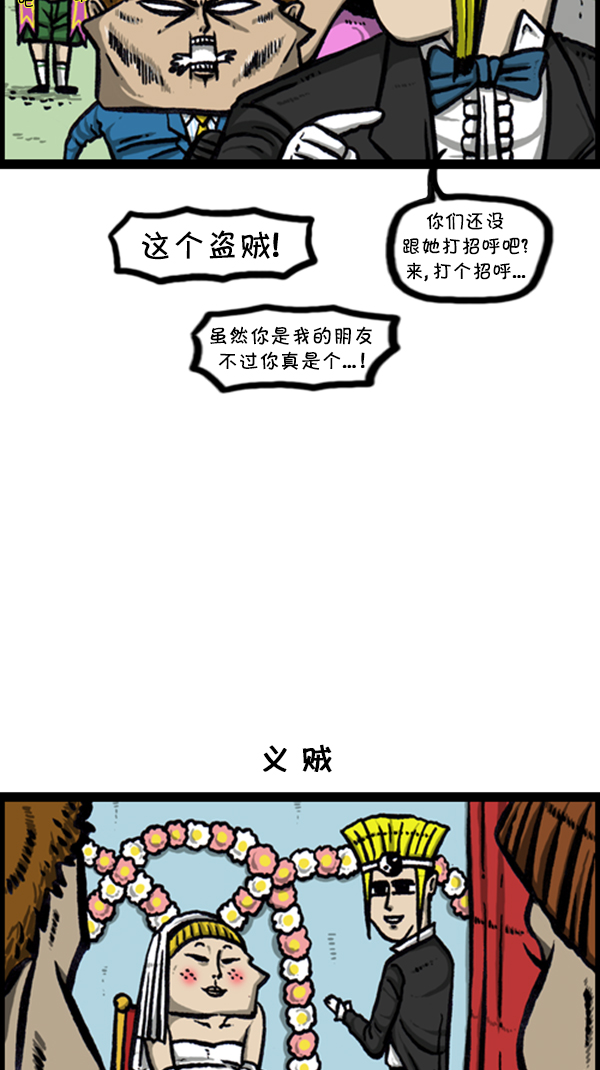 [第240话] 最棒的照片5