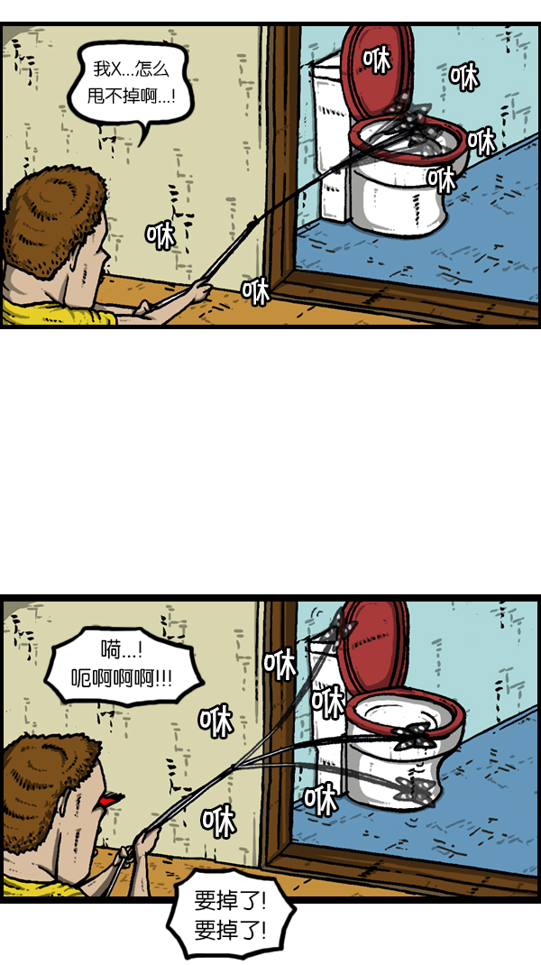 [第174话] 人啊...31