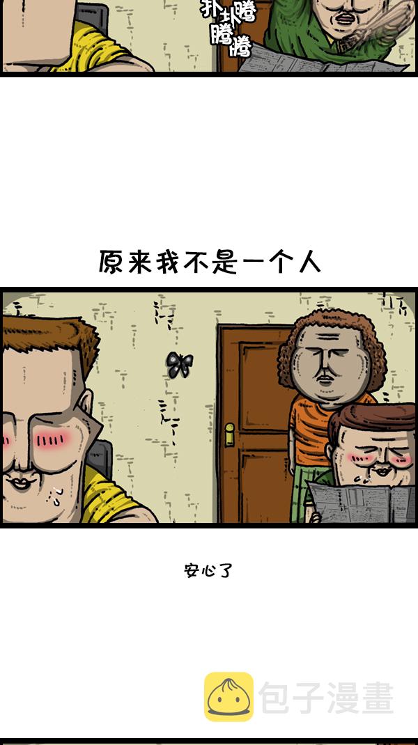 [第173话] 黑珠绢蝶12