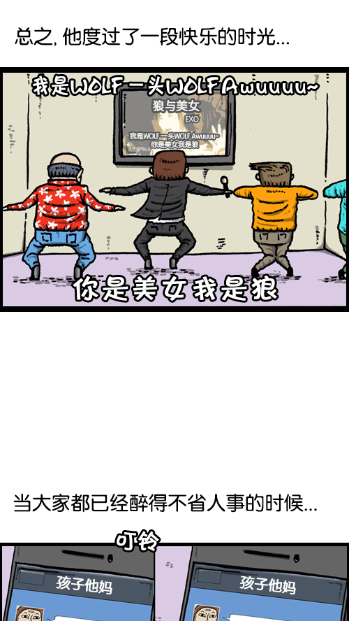 [第98话] 现场重现2