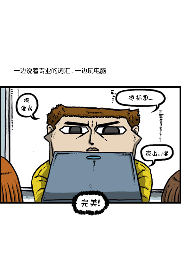 [第279话] 枪手26