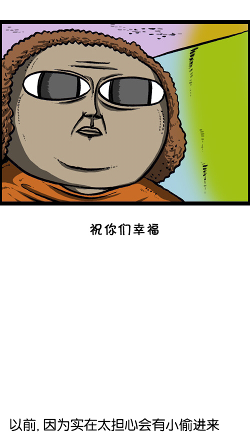 [第85话] 我独自在家16